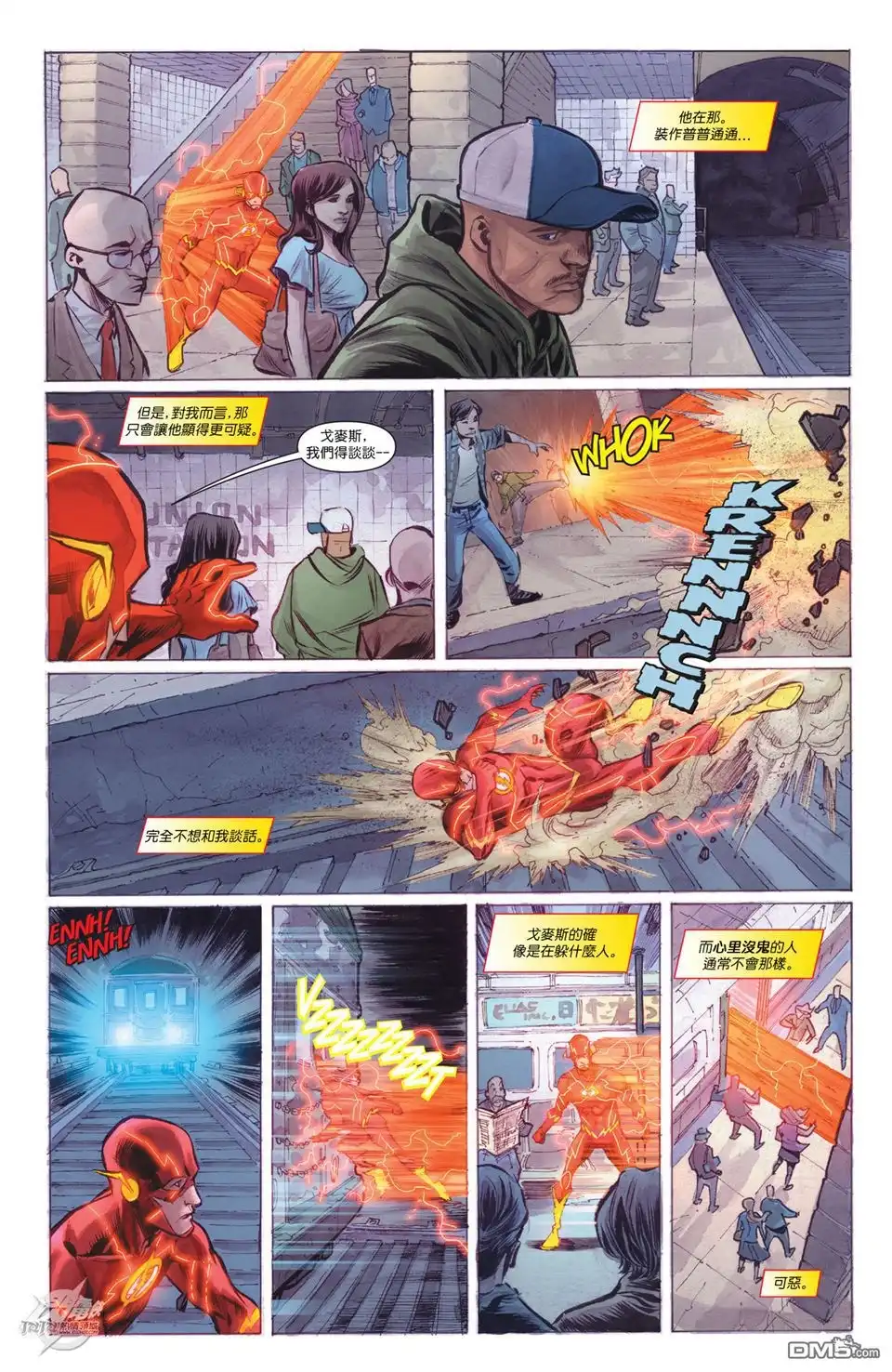 第9页