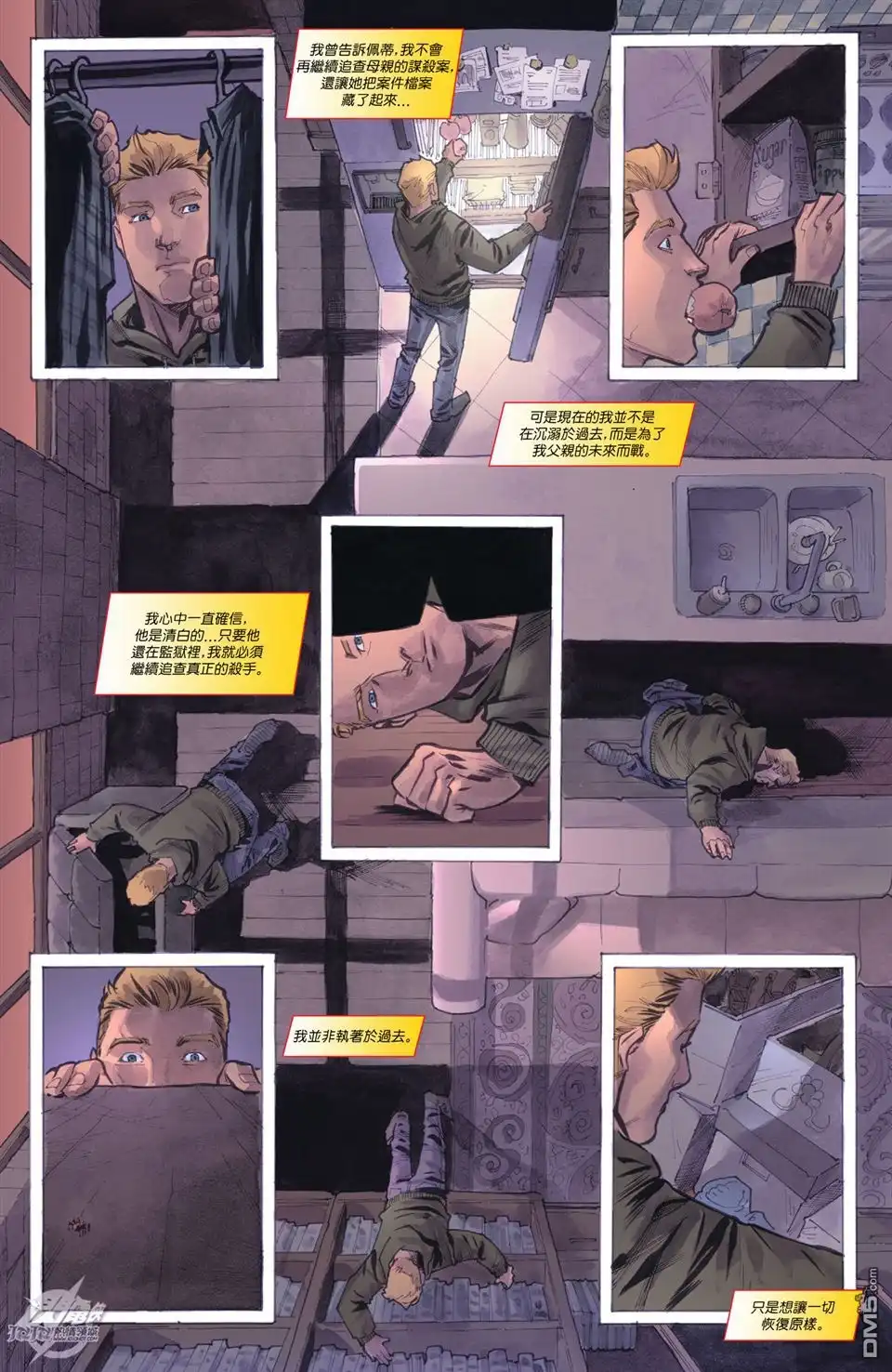第15页