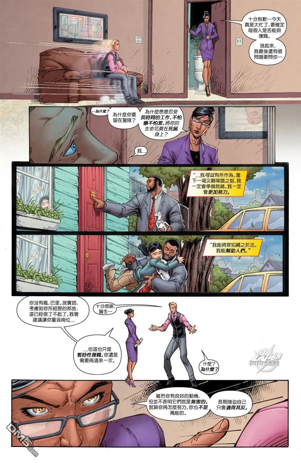 第18页