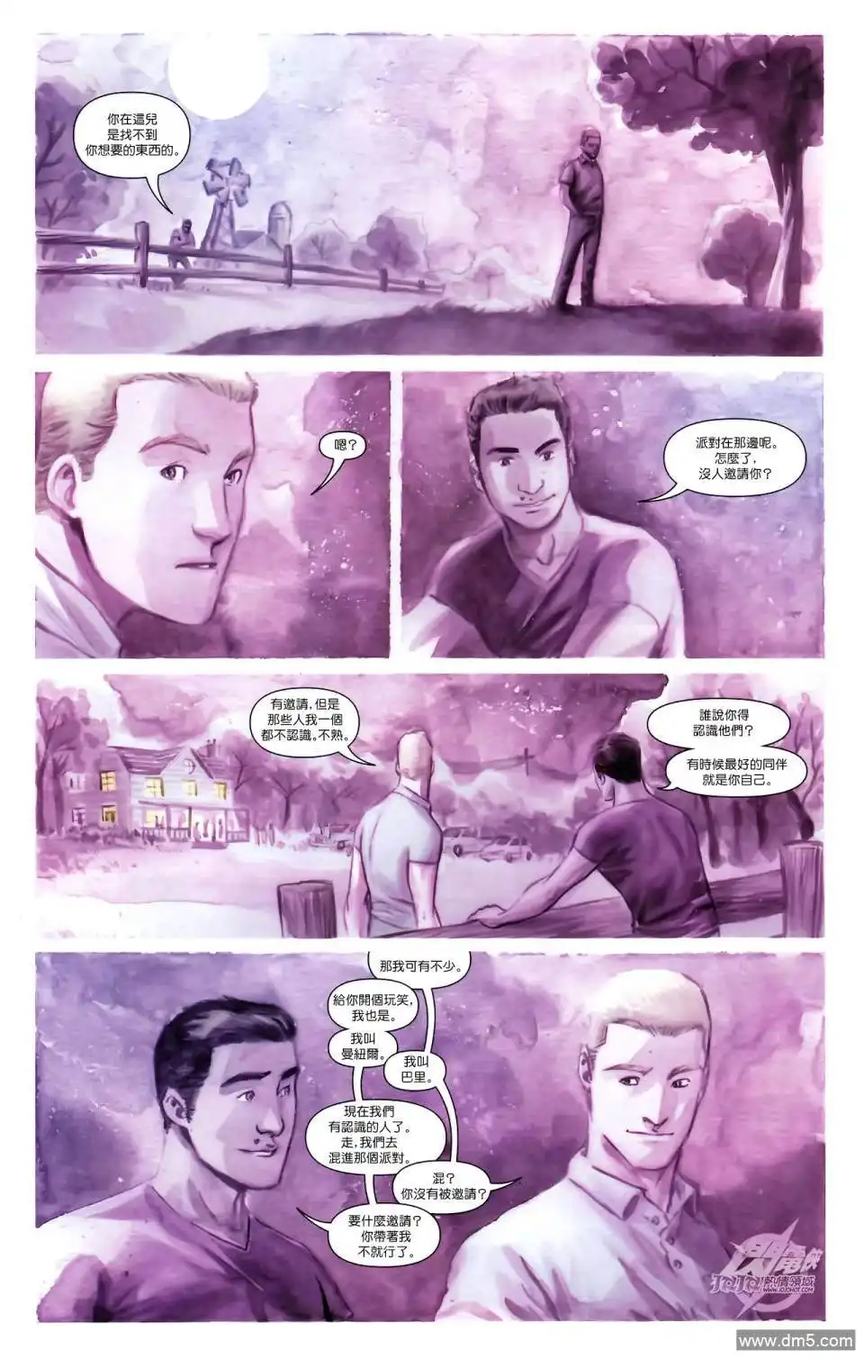 第17页