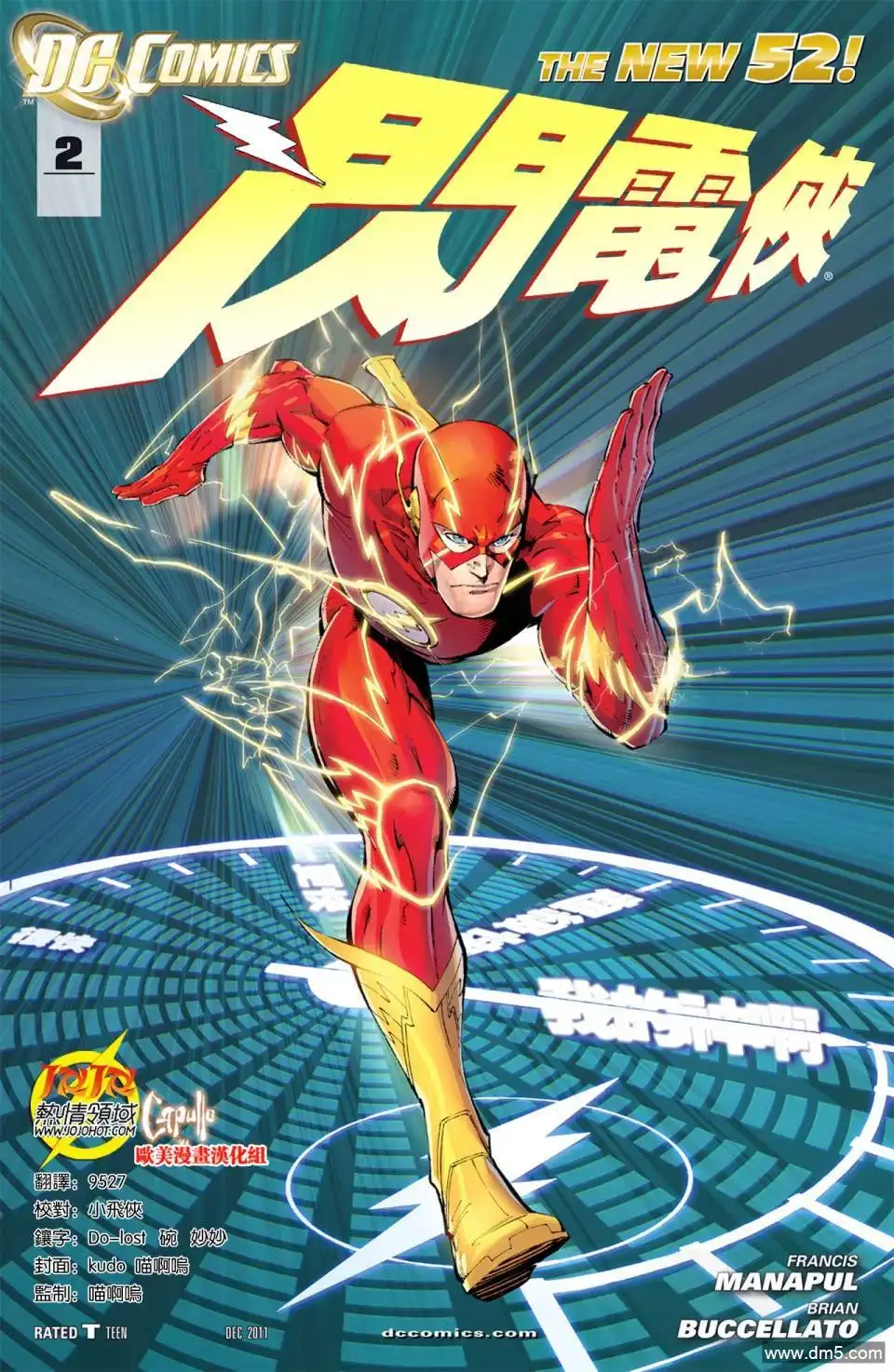 第2页