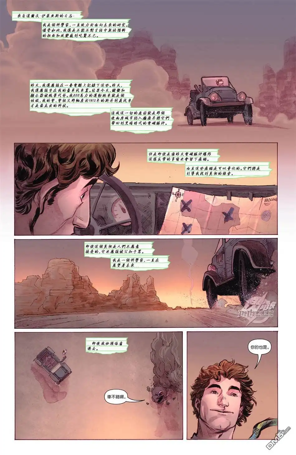 第13页