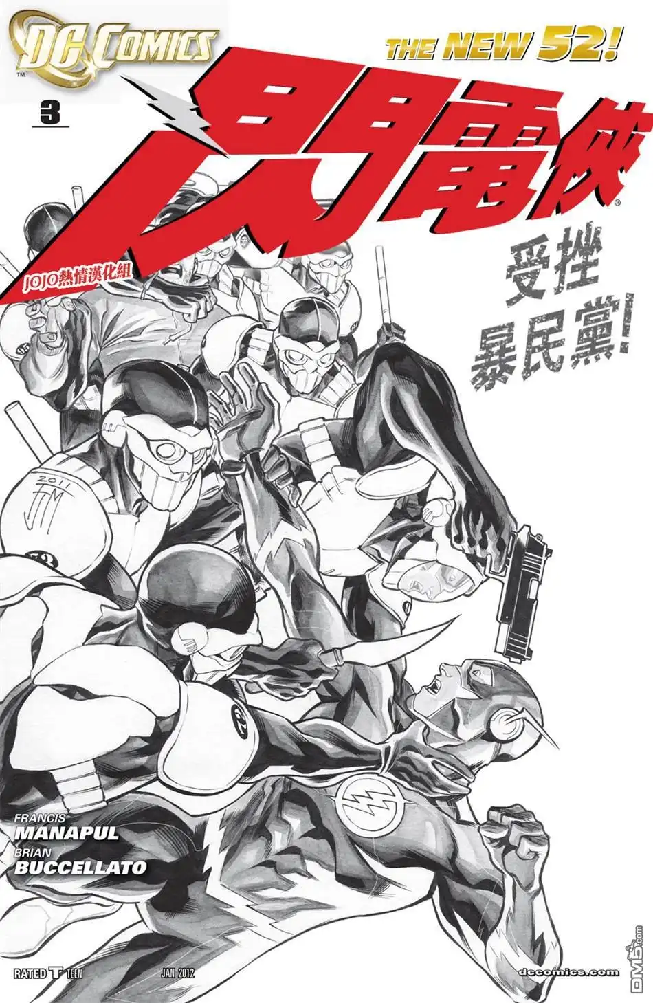 第3页