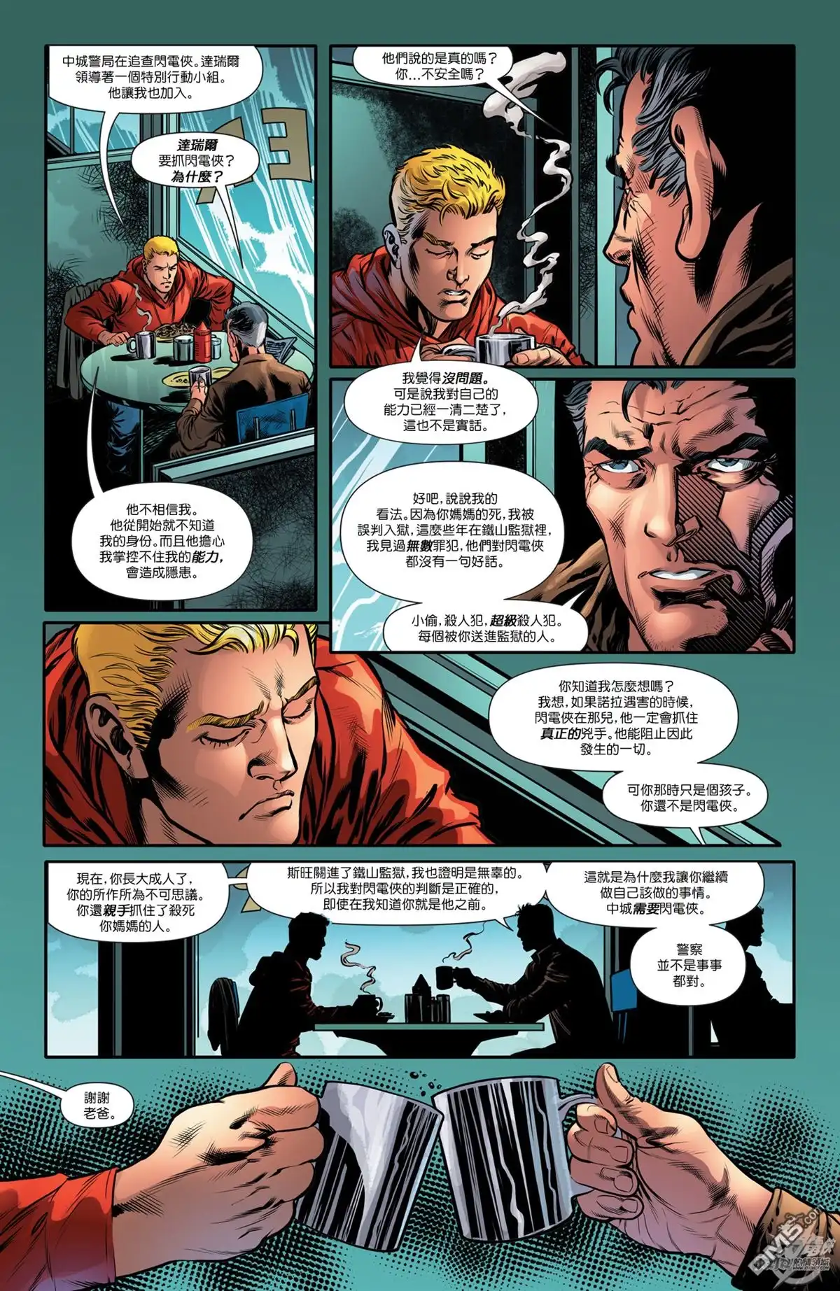 第9页