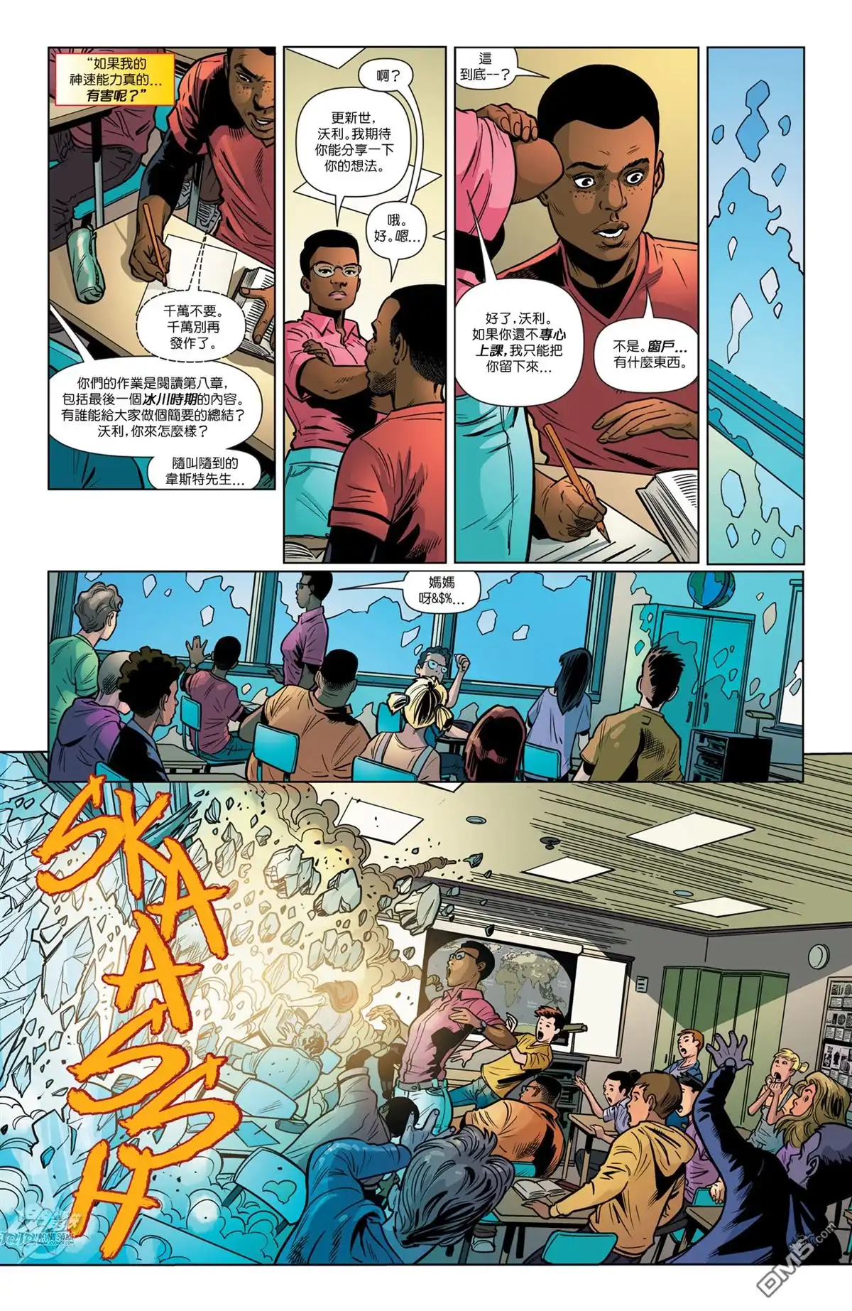第13页