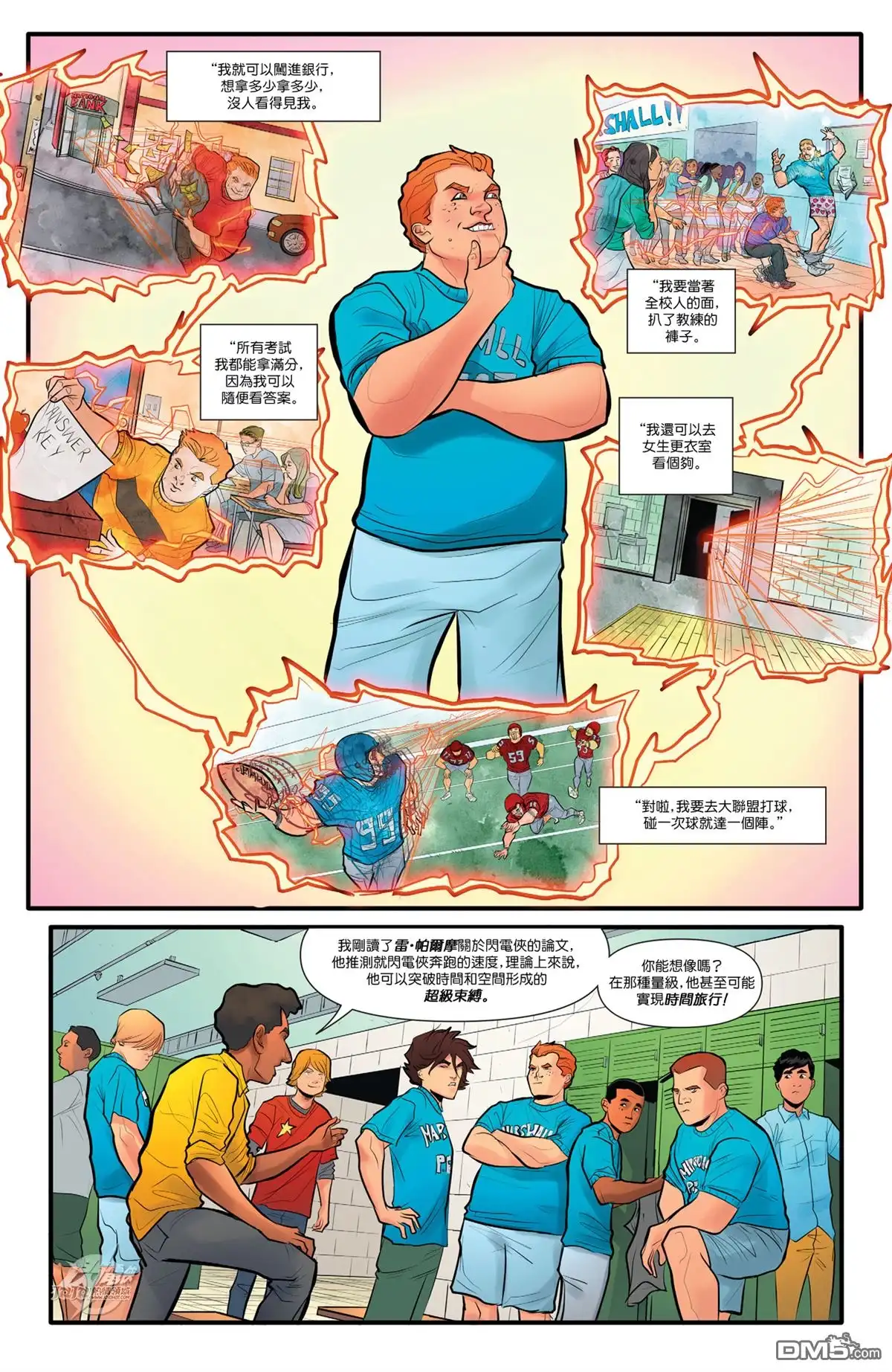 第37页