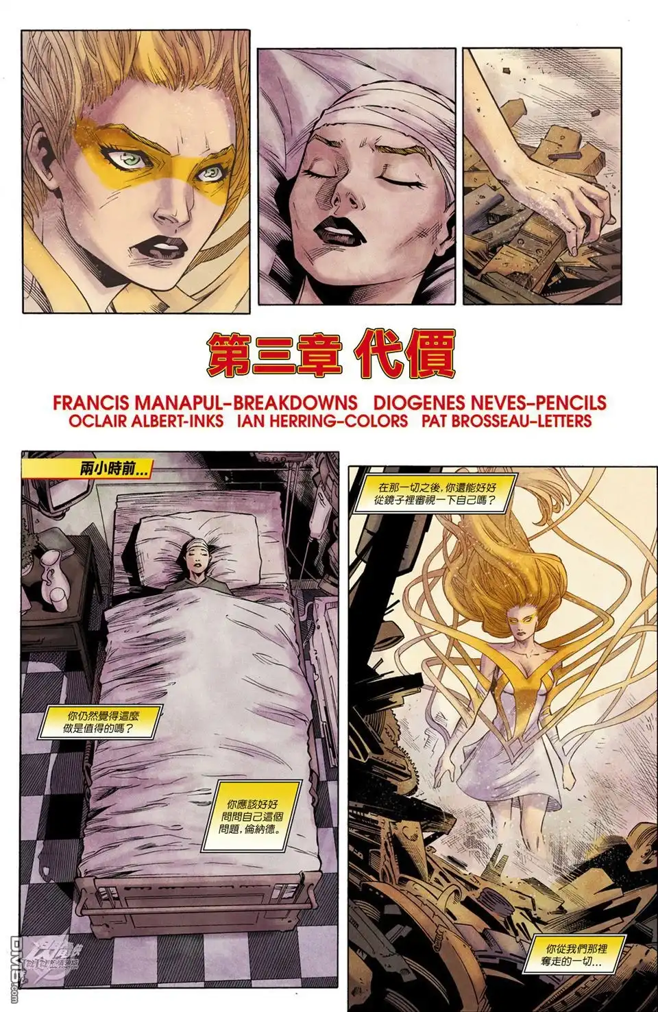第10页