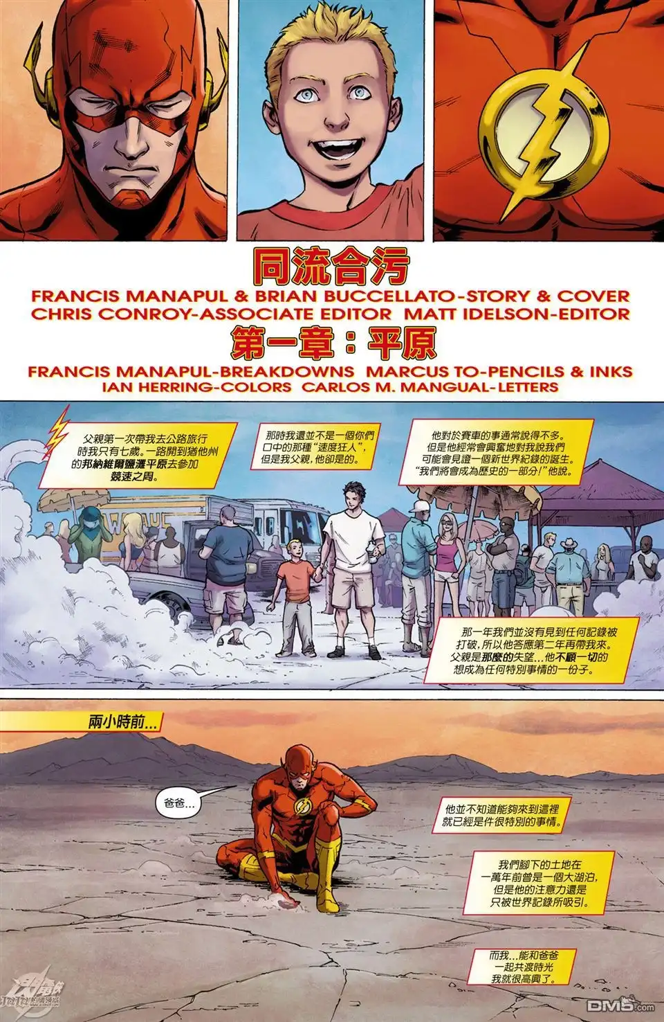 第2页