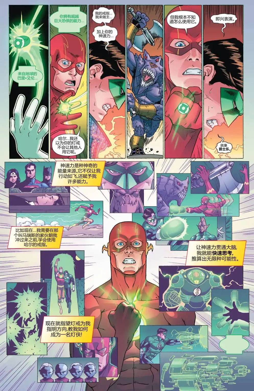 第25页