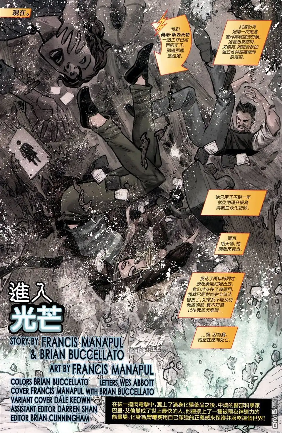 第2页