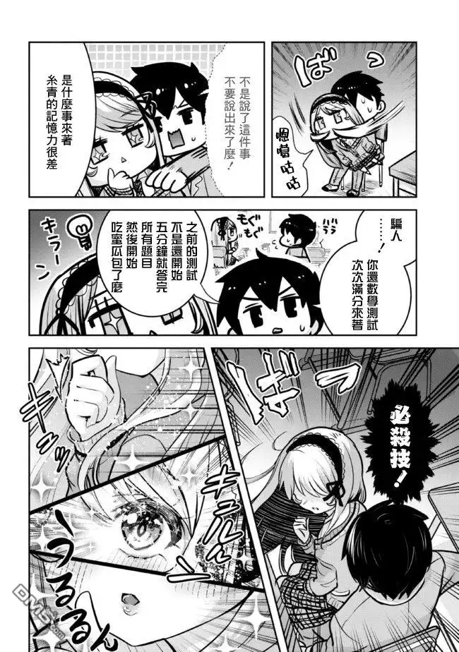 第12页