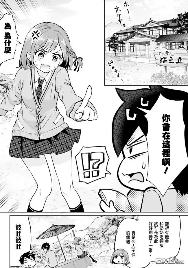 第20页