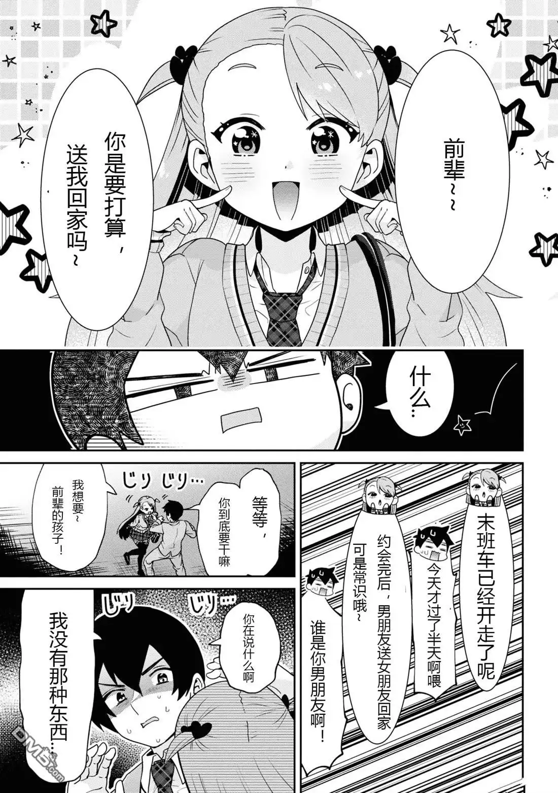 第13页