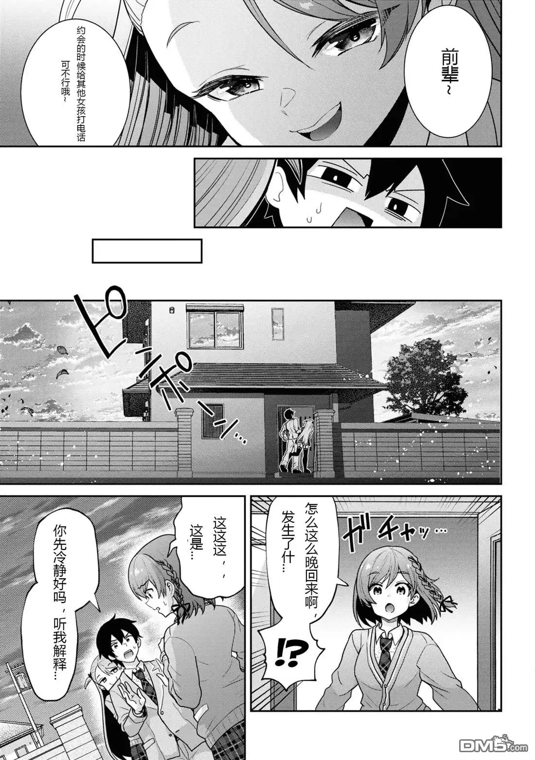 第15页