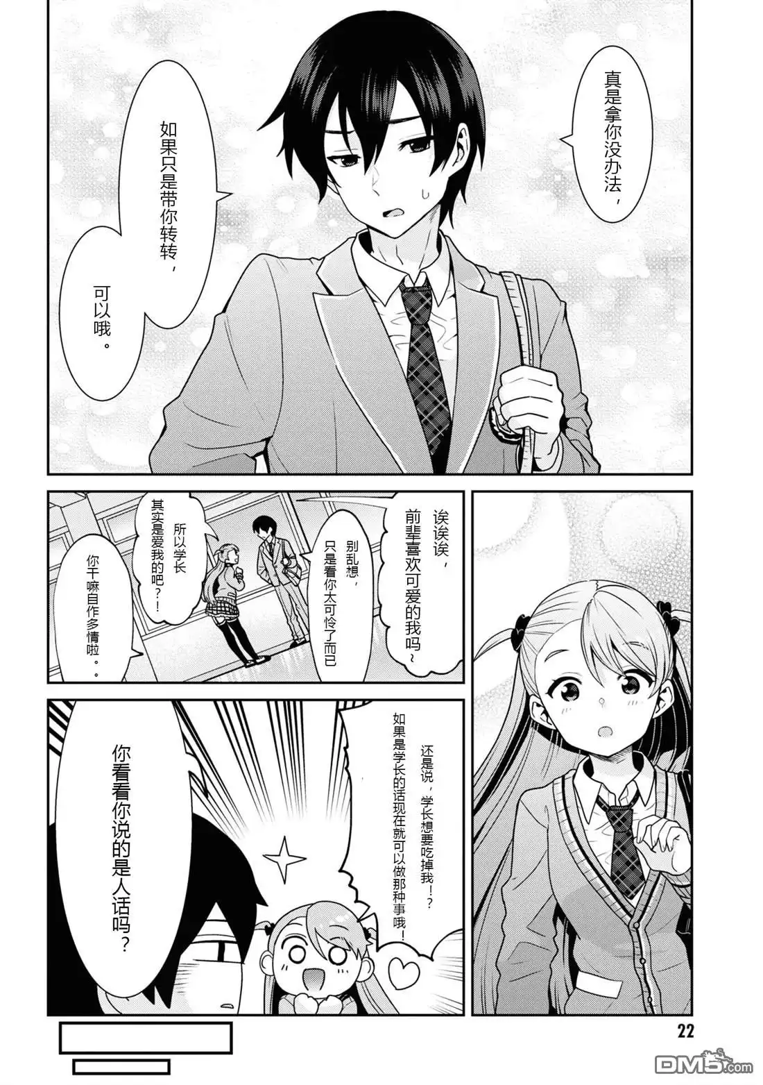 第4页