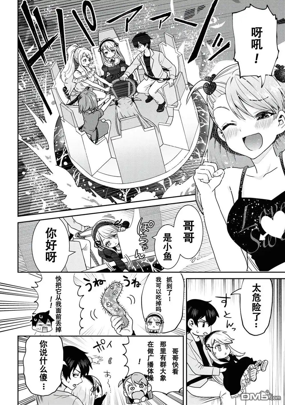 第6页