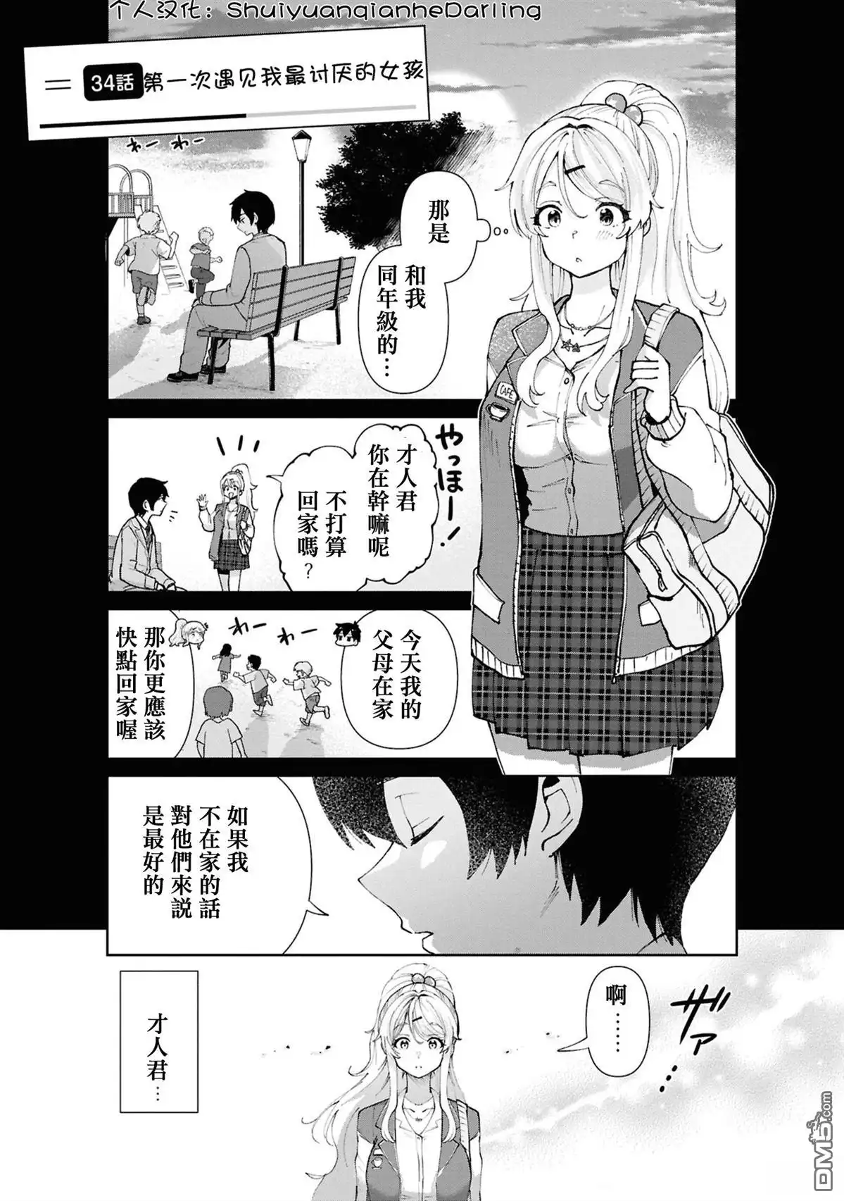第1页