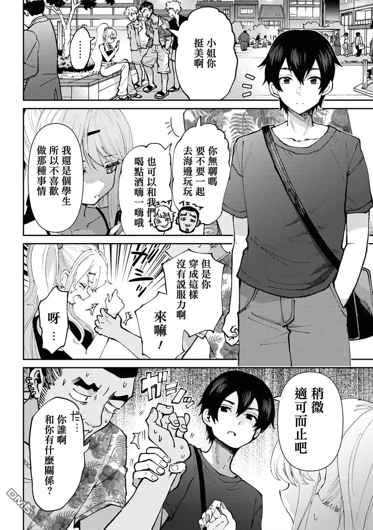 第2页