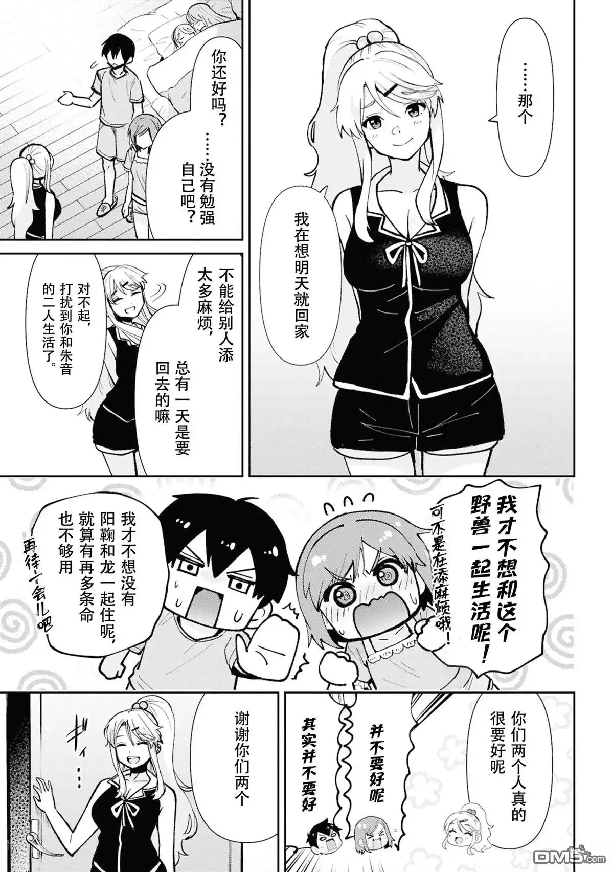 第18页