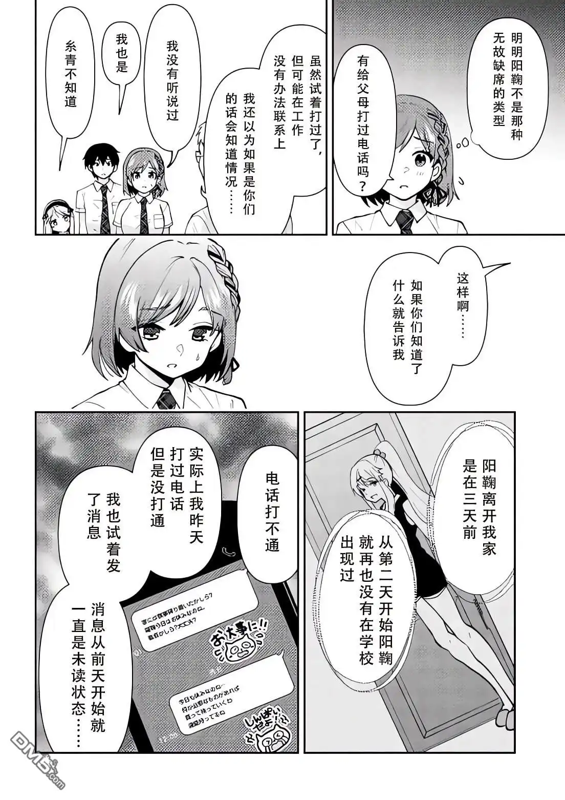 第15页