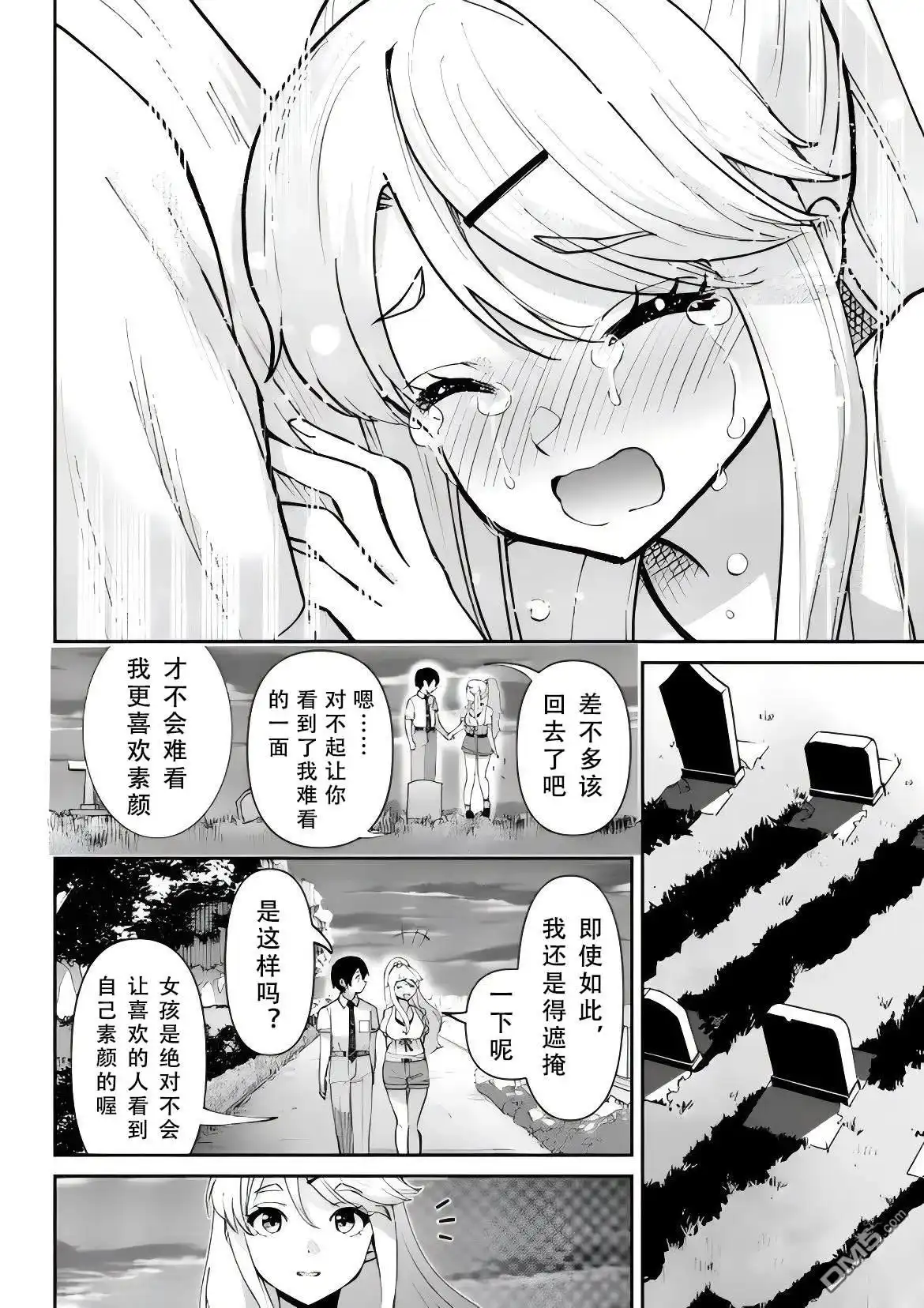 第35页