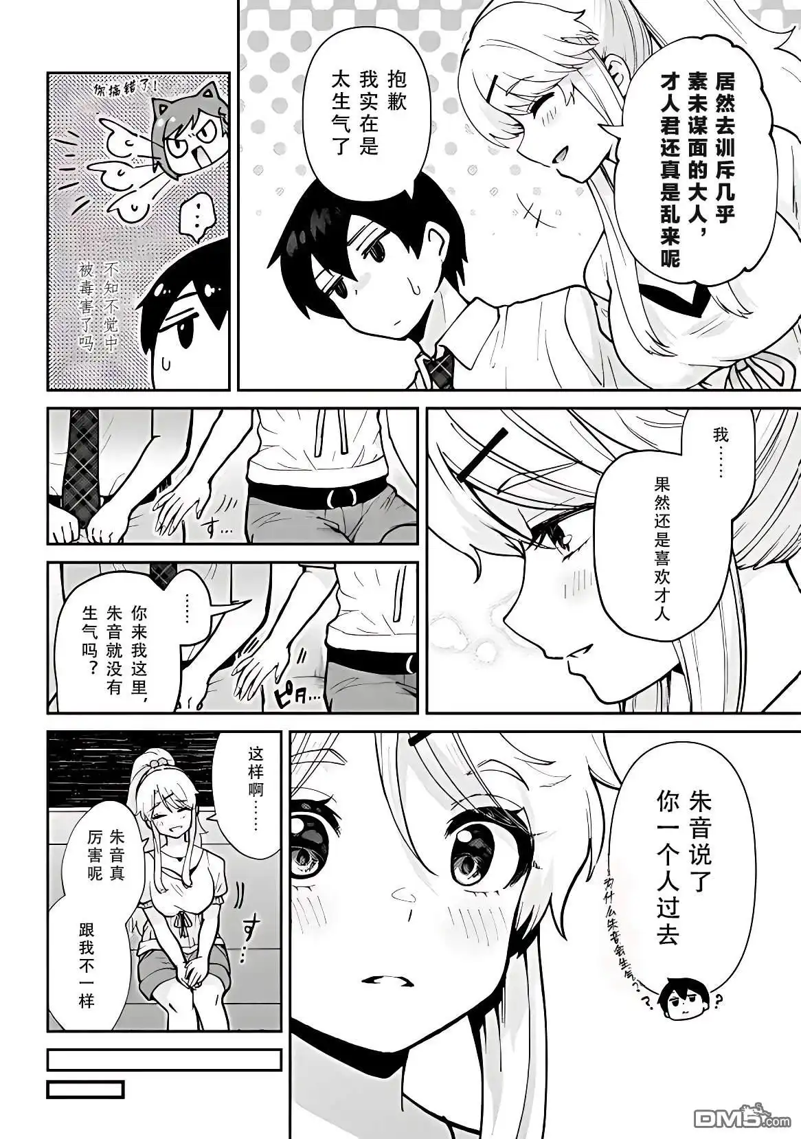 第39页
