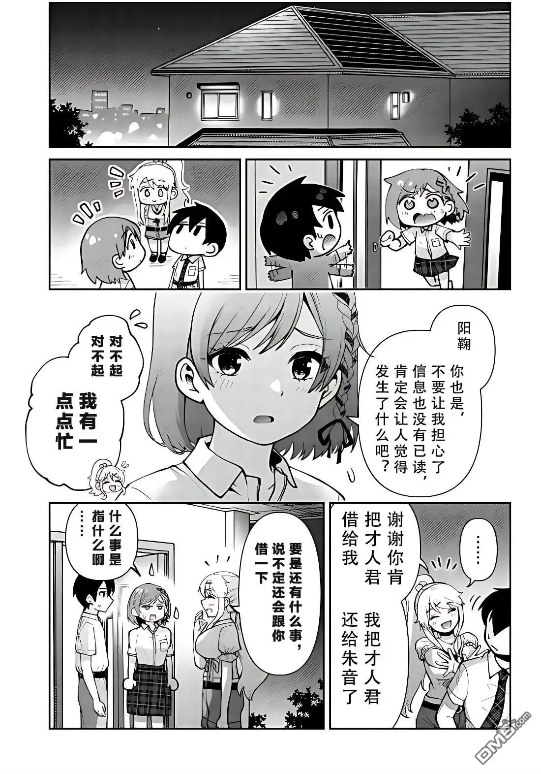 第40页
