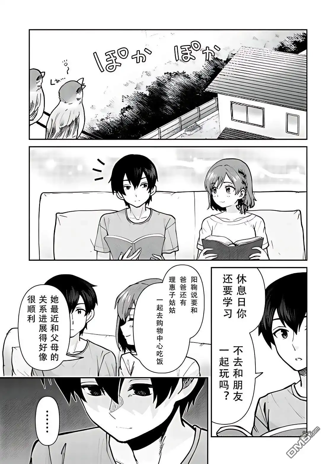 第42页