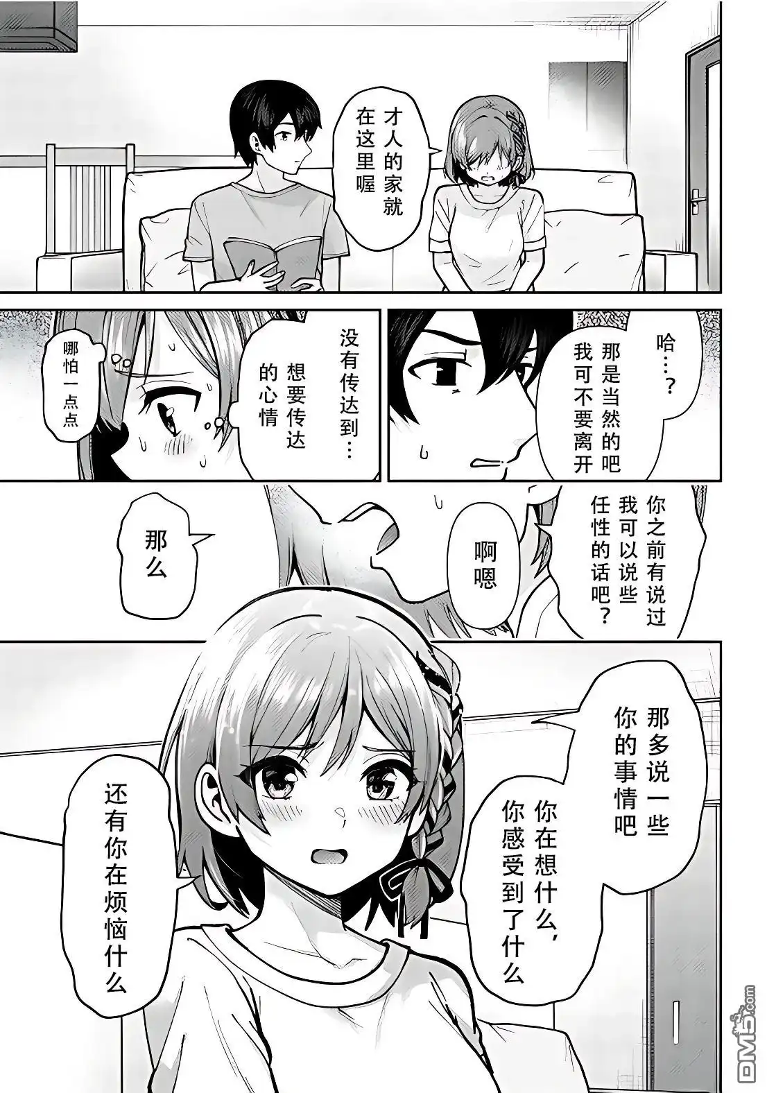 第44页