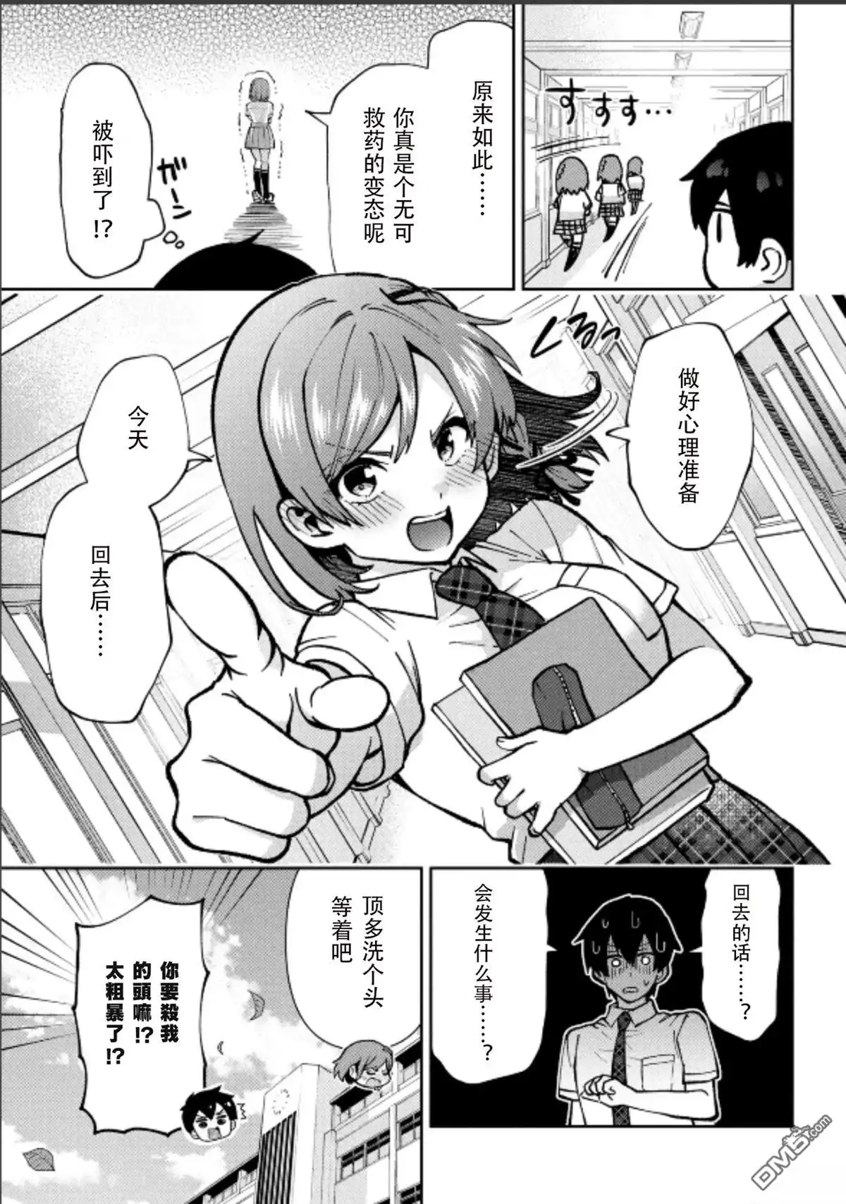 第21页