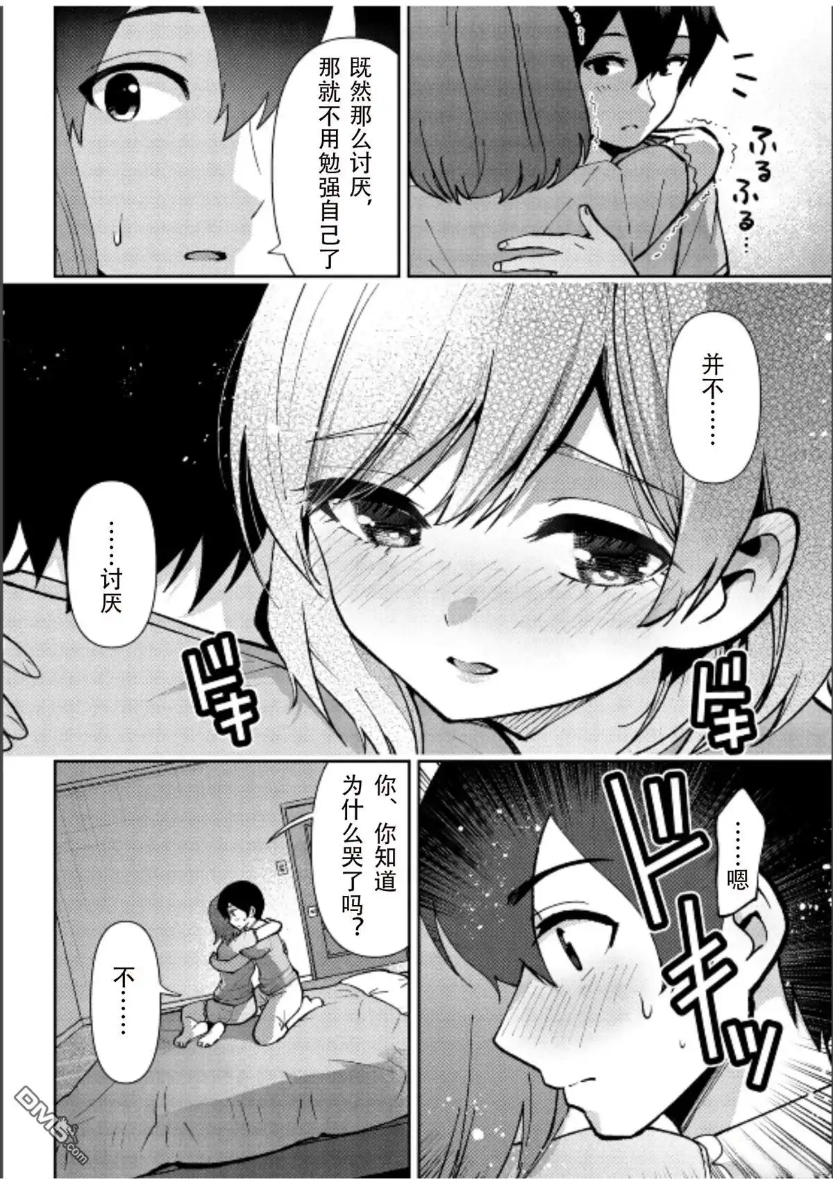 第28页