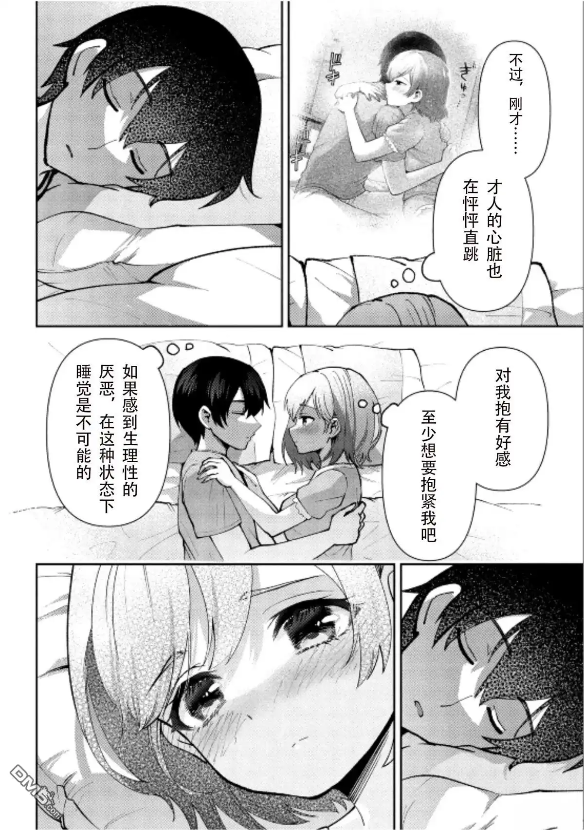 第32页