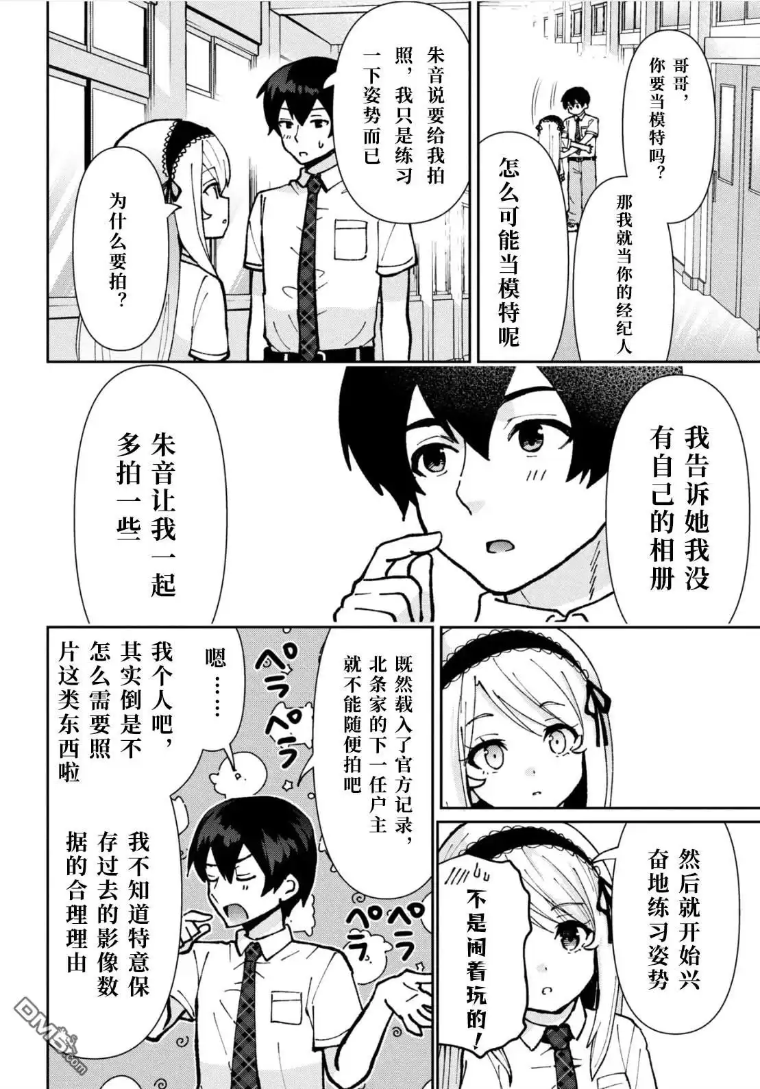 第28页