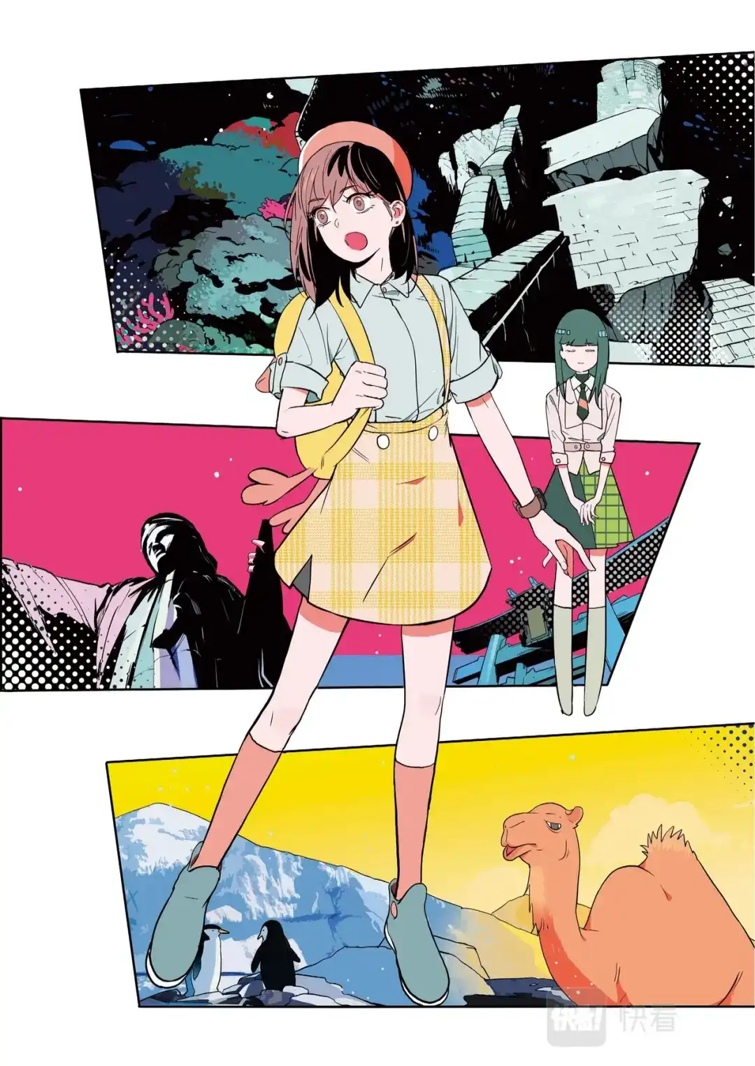 第8页