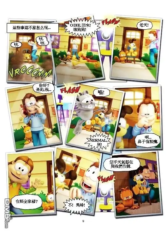 第10页