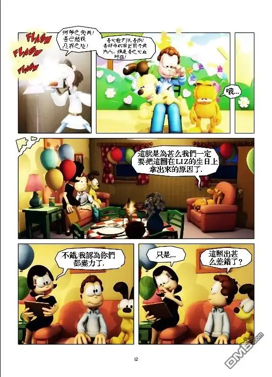 第13页