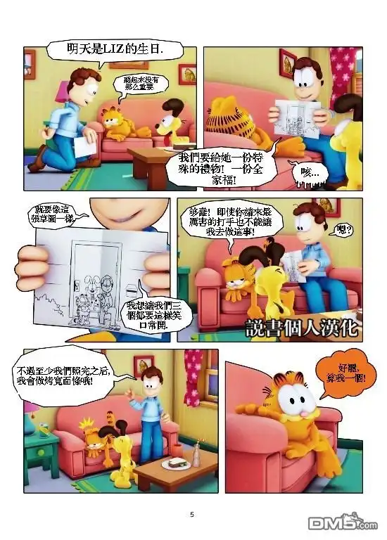 第6页