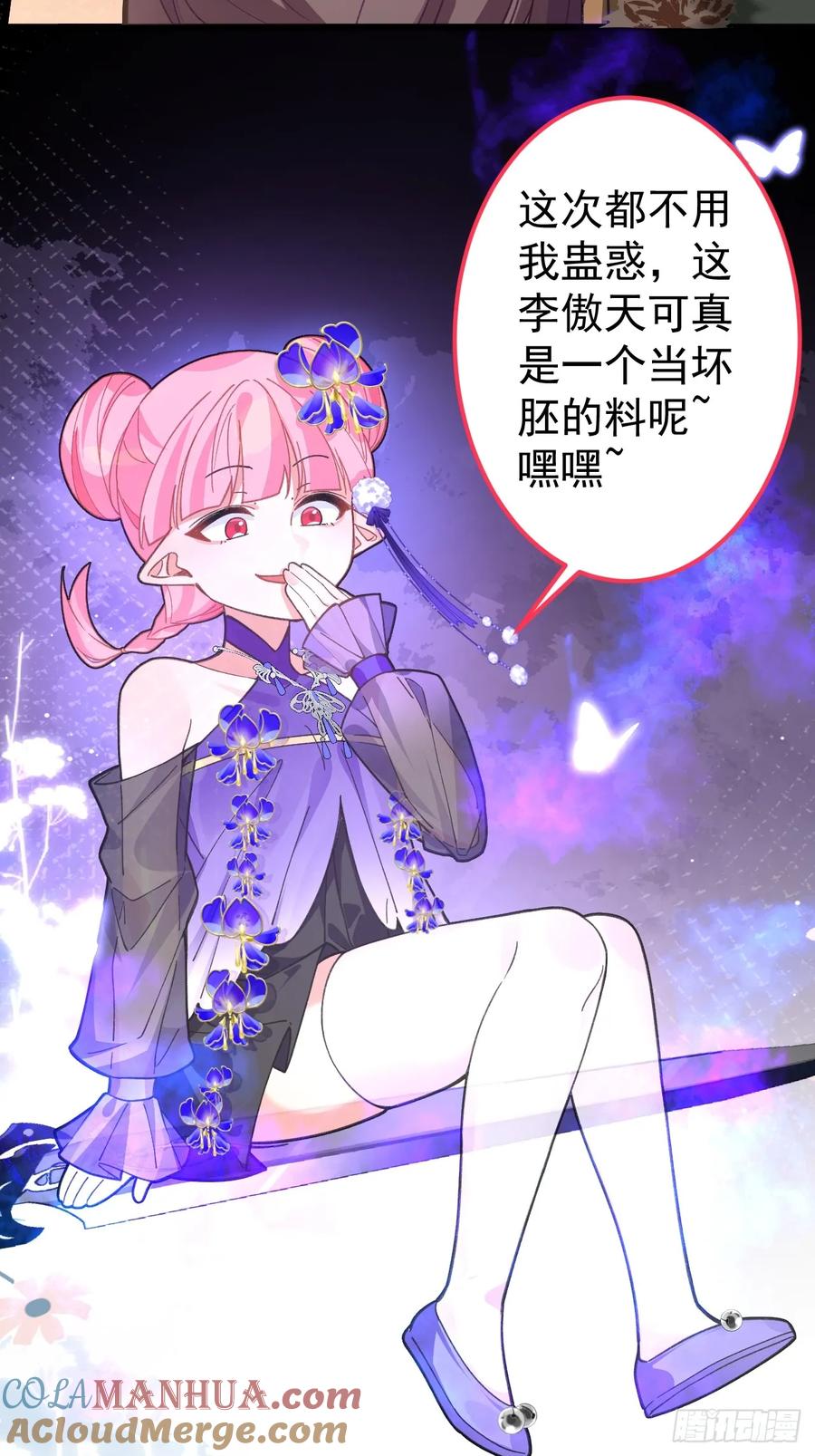 第52页