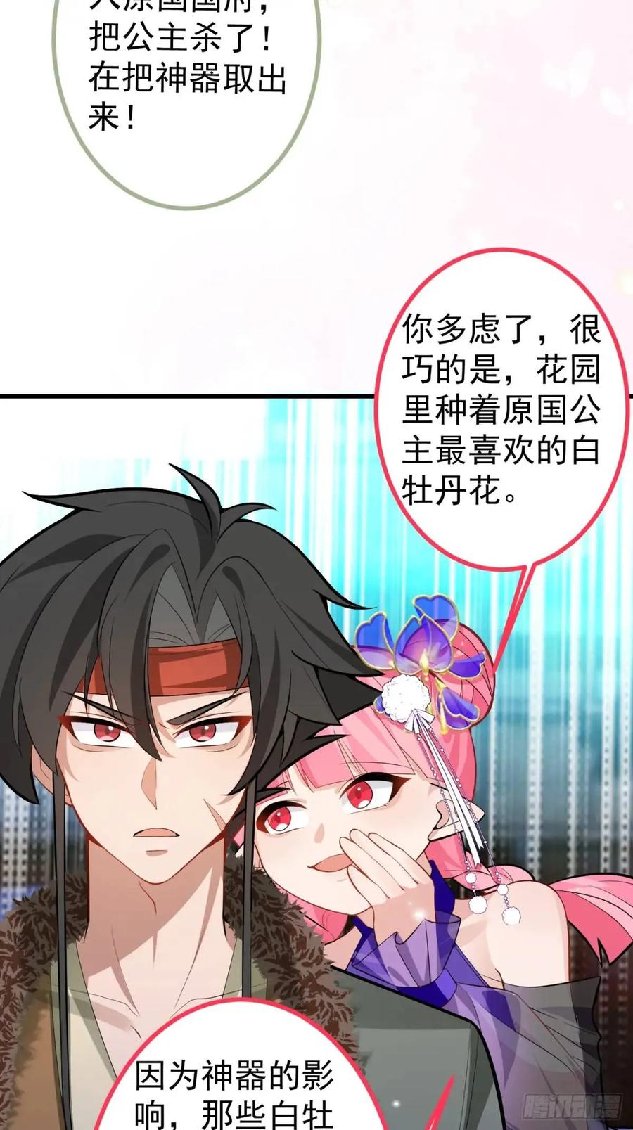 第59页