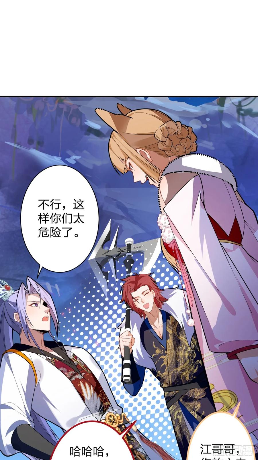 第54页