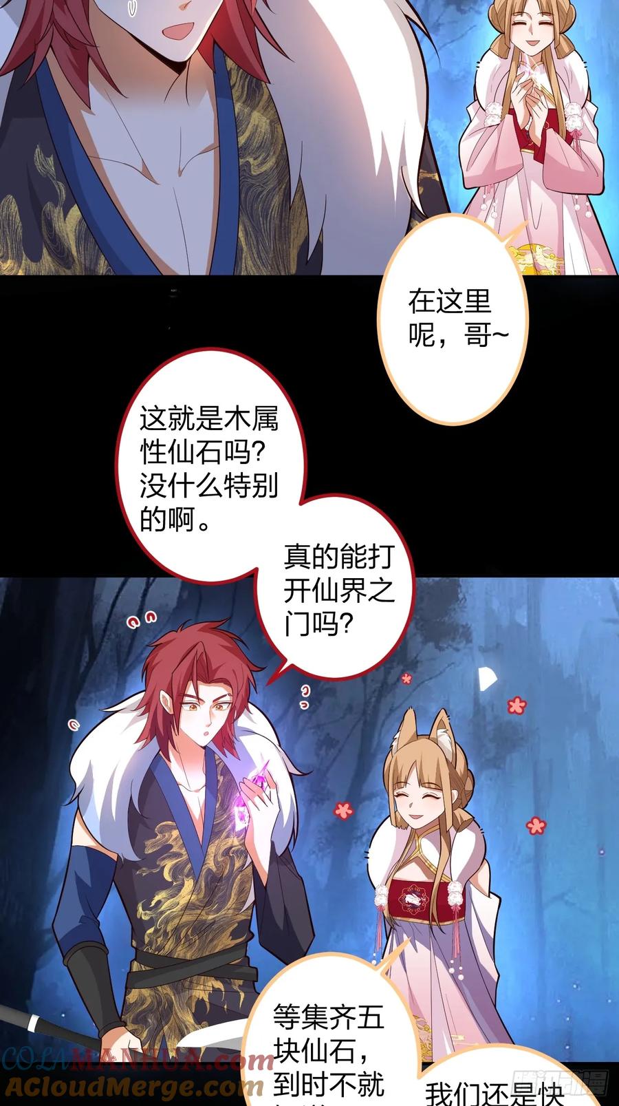 第76页