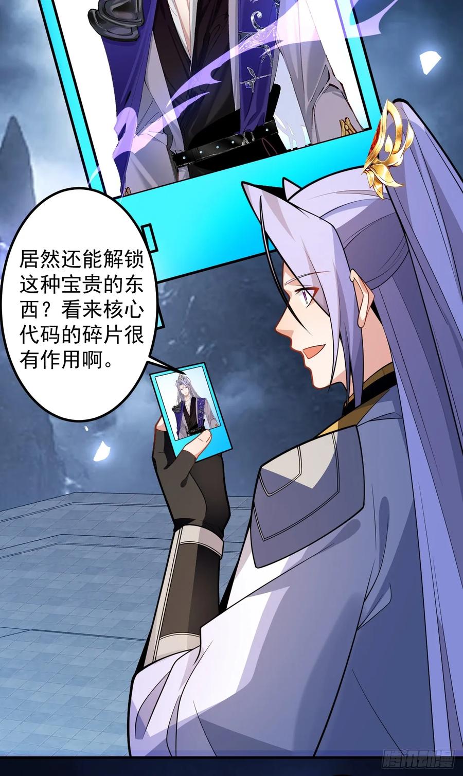 第65页