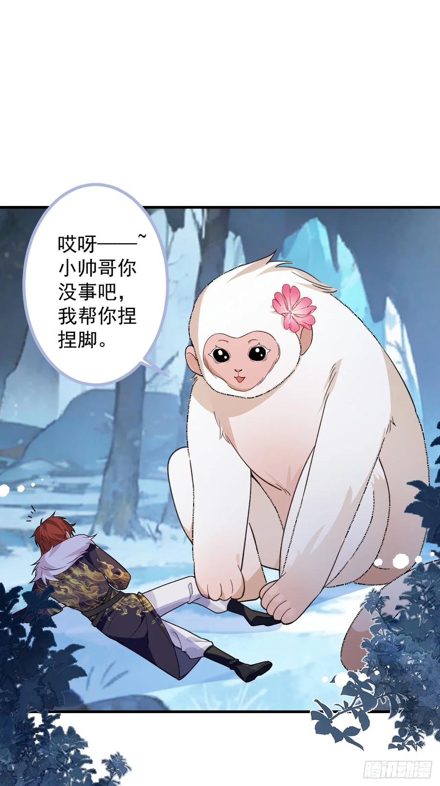 第50页