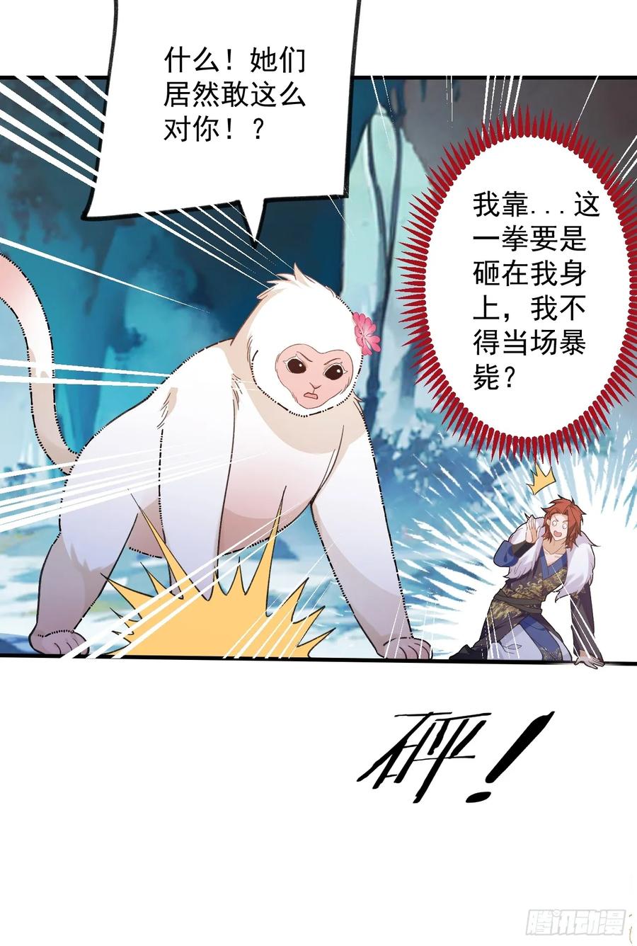 第54页