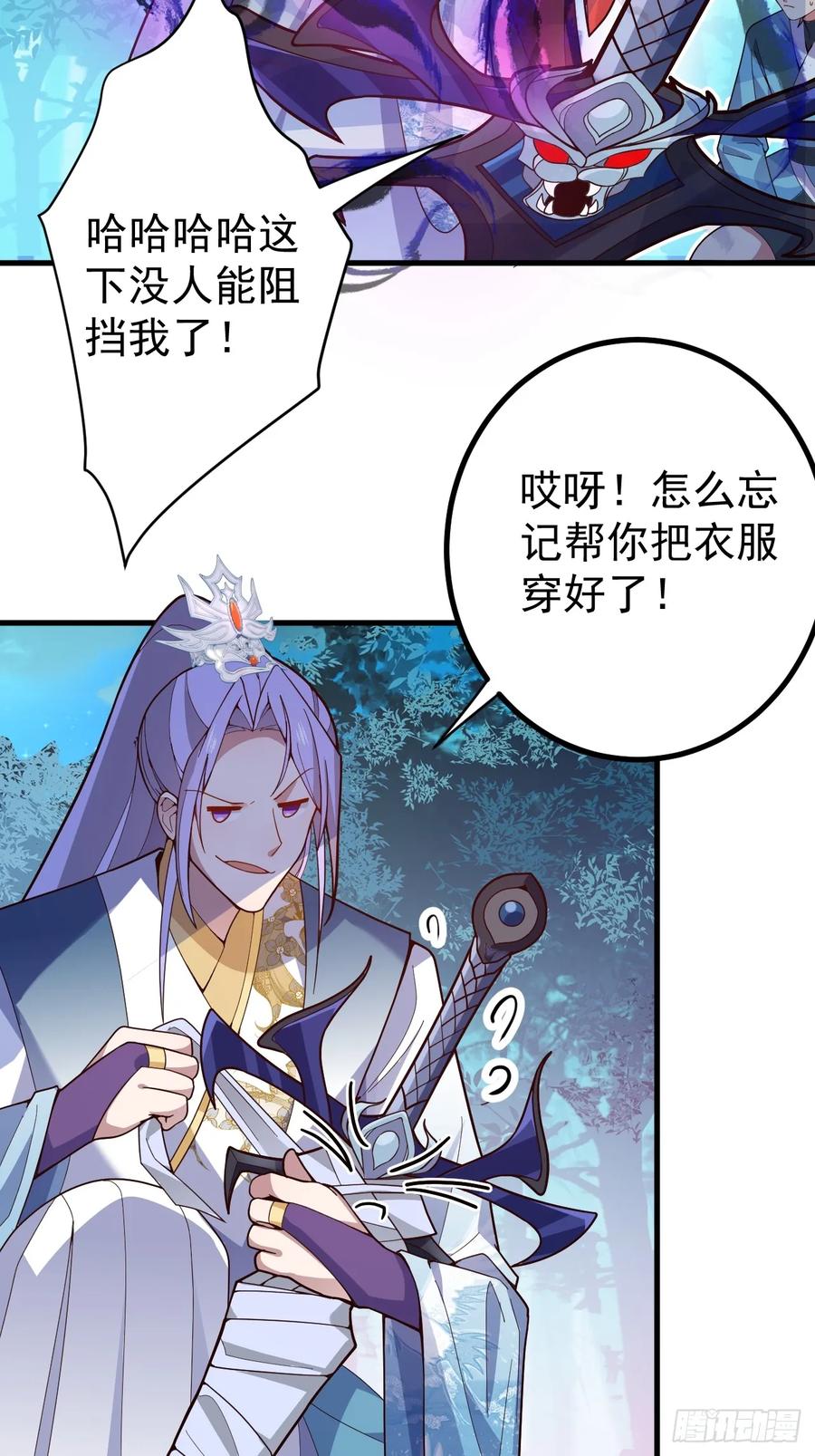 第60页