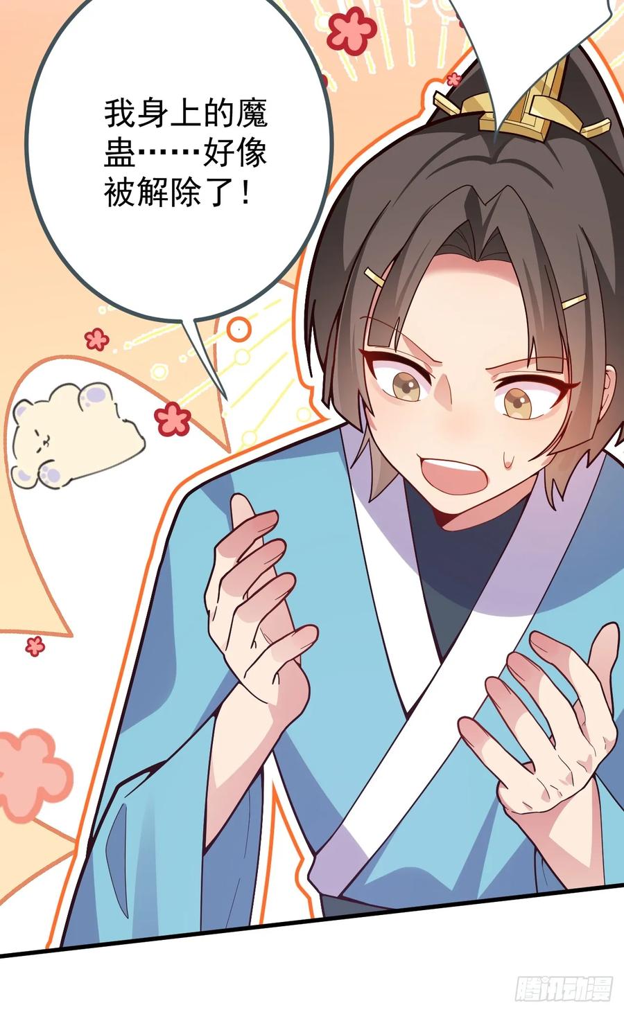 第62页