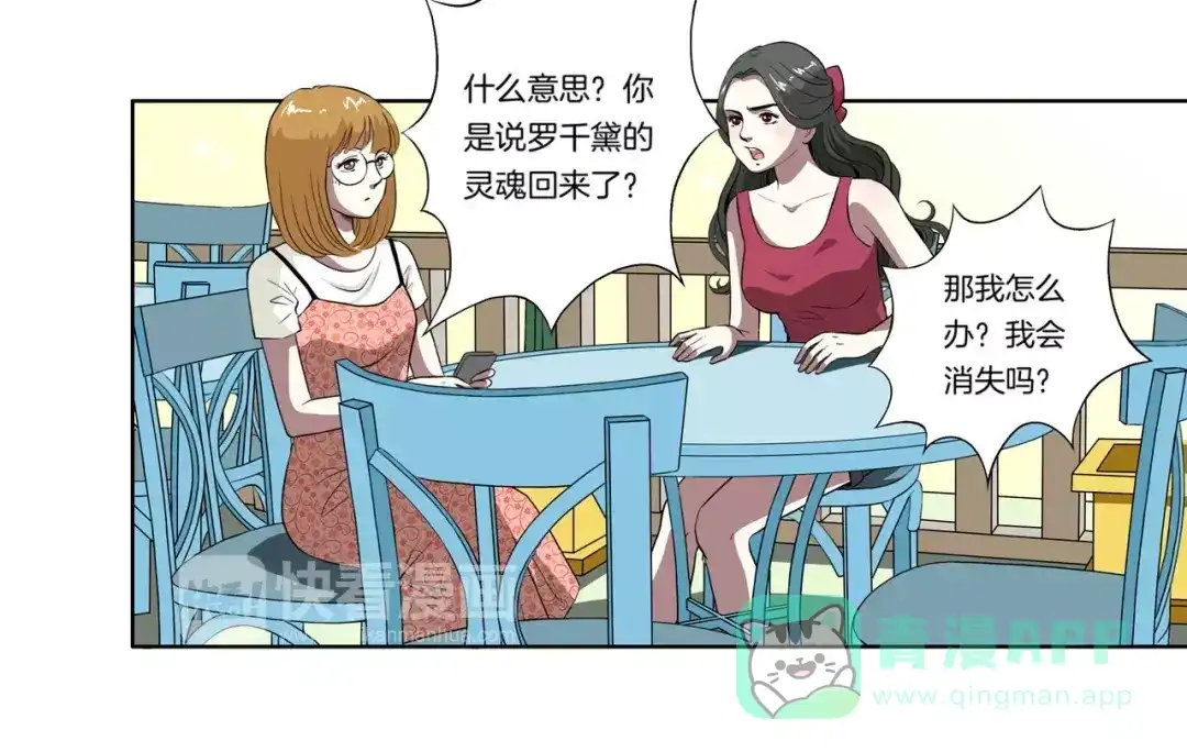 第71页