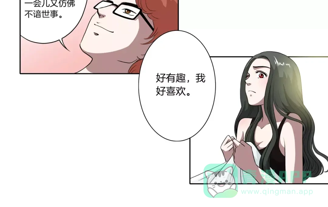第71页