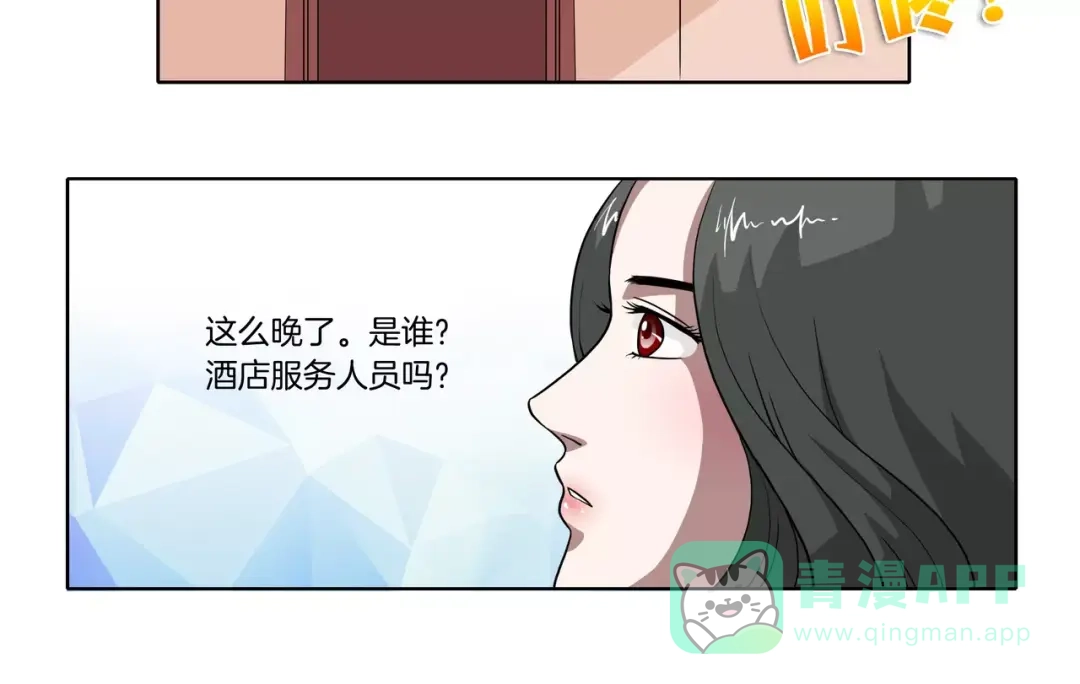 第91页