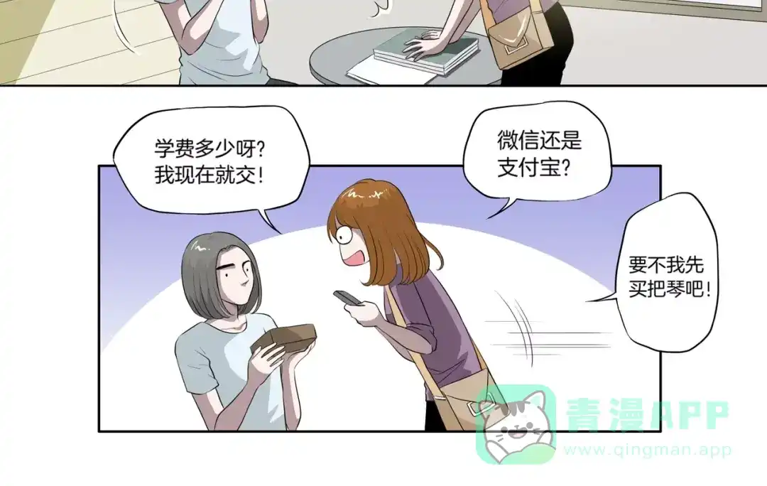 第71页